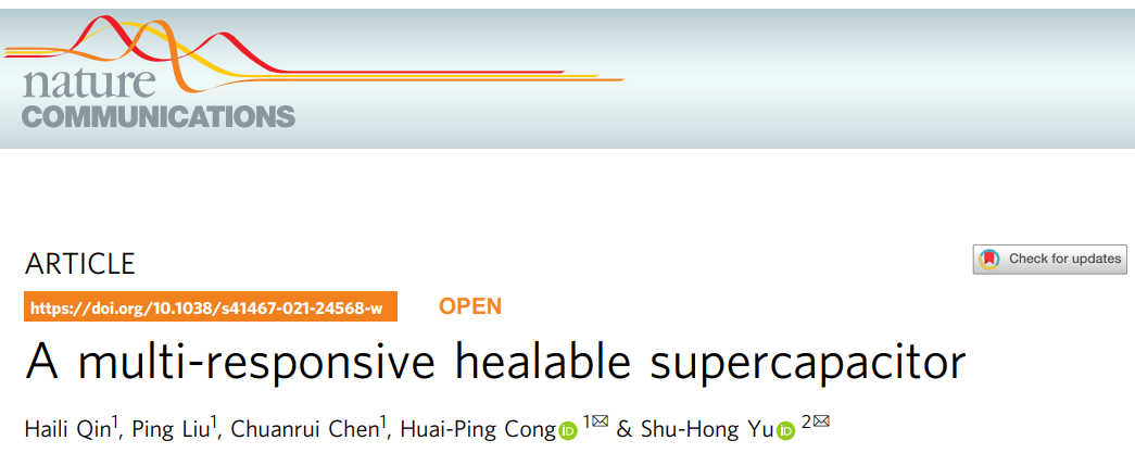 两篇Nature子刊后再发JACS，俞书宏院士最新成果：优化电极结构以促进电催化反应！