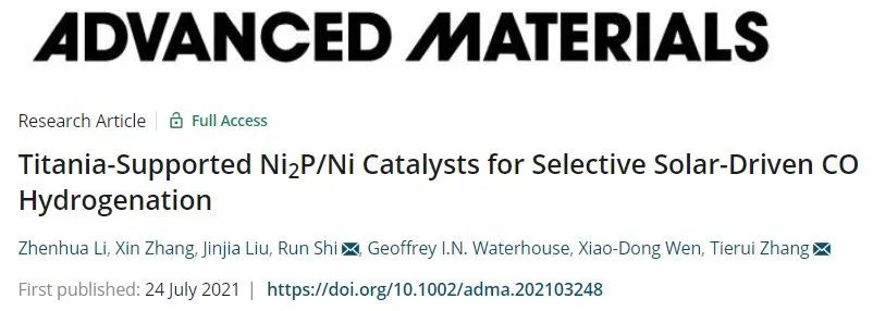 中科院张铁锐/施润AM: 太阳能驱动TiO2负载Ni2P/Ni催化剂选择性CO还原