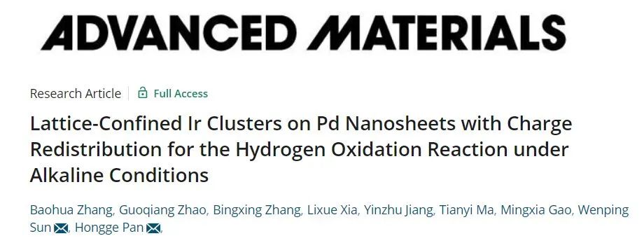 8篇催化顶刊集锦：JACS、AM、ACS Energy Lett.、Nano Lett.等最新成果