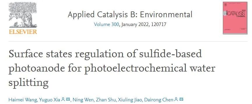 8篇催化顶刊集锦：JACS、AM、ACS Energy Lett.、Nano Lett.等最新成果