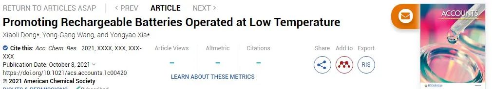 复旦夏永姚/董晓丽Acc. Chem. Res.：推广低温可充电池