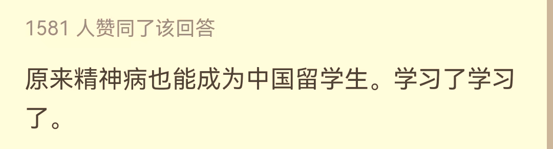 震惊！高校留学生屡次纵火，并致一女生烧伤坠楼，结果被认定案发时重度抑郁发作…