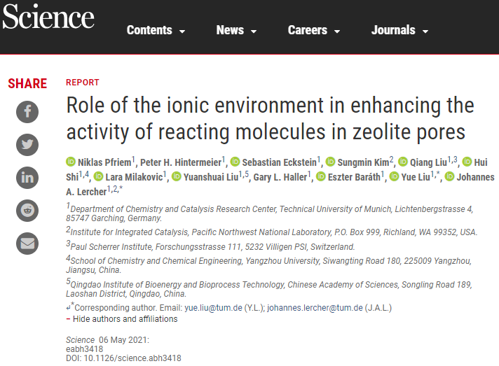 最新Science：沸石催化，再次登顶！