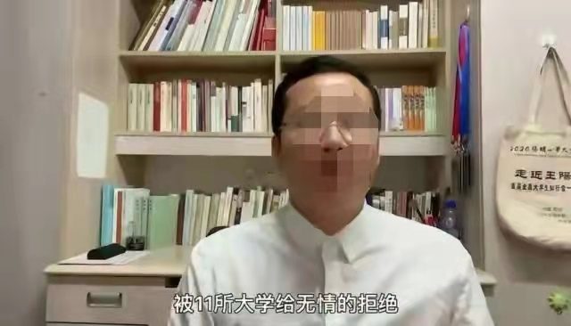 南京大学博士，因第一学历双非，应聘时被11所高校无情拒绝！