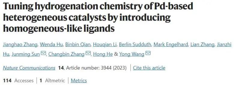 催化顶刊集锦：JACS、Nature子刊、EES、ACS Catal.、Adv. Sci.等