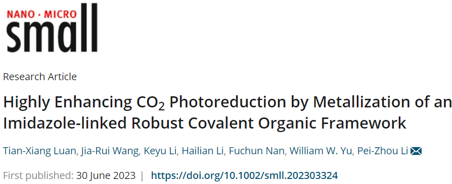 山东大学李培洲Small：提高45倍！M-PyPor-COFs实现高效CO2光还原