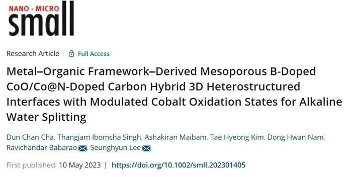 Small：金属-有机骨架衍生的介孔B掺杂的CoO/Co@N掺杂碳实现高效全水解