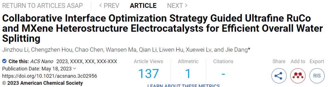 ACS Nano：MXene@RuCo NPs协同催化高效整体水分解