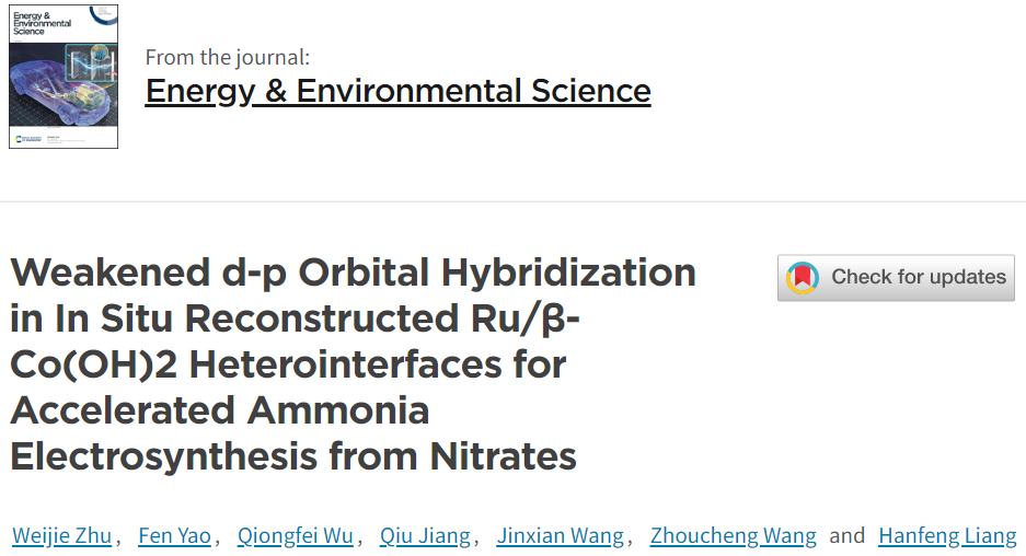 厦大梁汉锋EES：Ru/β-Co(OH)2异质结电催化硝酸盐为氨