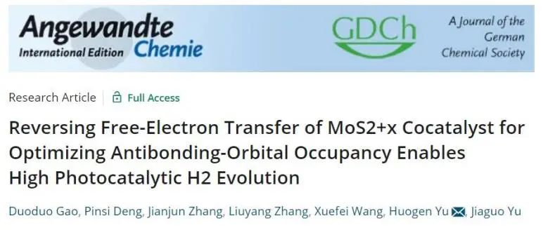 Angew.：电子反转优化反键轨道占用，增强TiO2/Au@MoS2+x光催化产氢