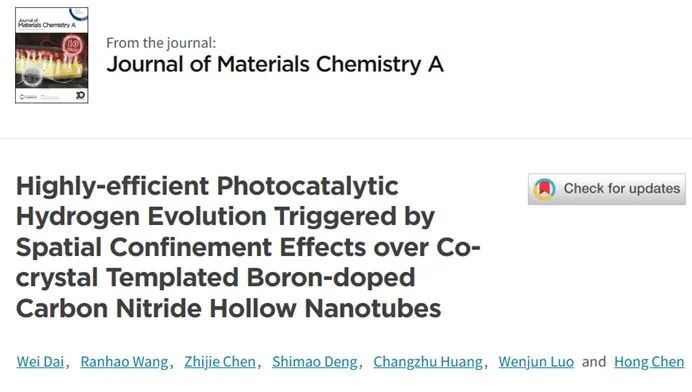 催化顶刊集锦：JACS、Angew、AM、JMCA、Nano Letters、Small等8篇顶刊！