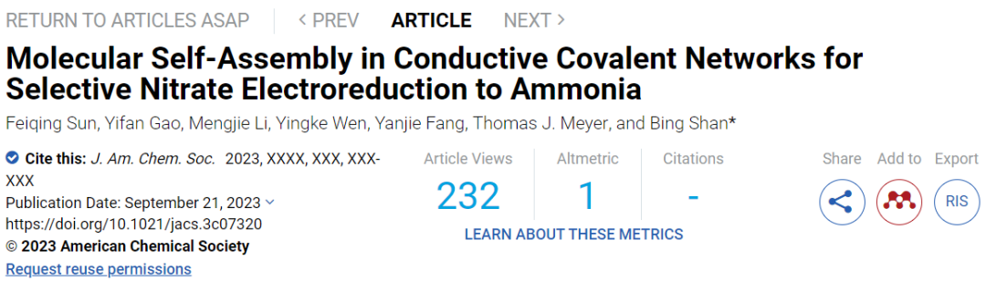 计算文献速递：Nature Catalysis、EES、JACS、Chem、EnSM、Nat. Commun.等！