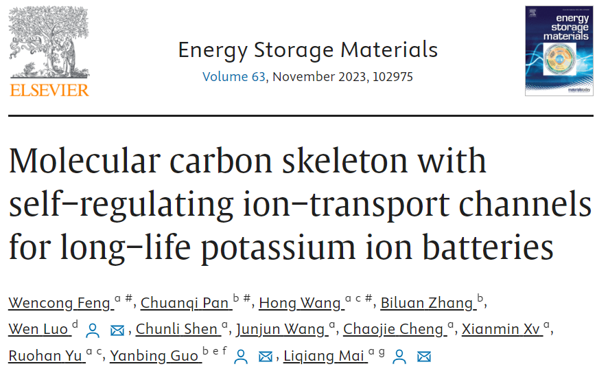 计算文献速递：Nature Catalysis、EES、JACS、Chem、EnSM、Nat. Commun.等！