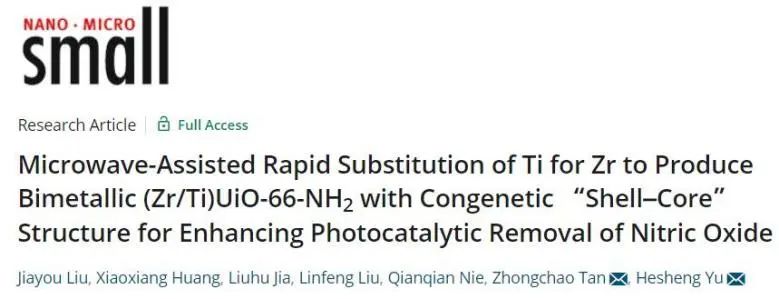 催化顶刊集锦：JACS、Angew.、AEM、ACS Catal.、ACS Energy Lett.、Small等成果