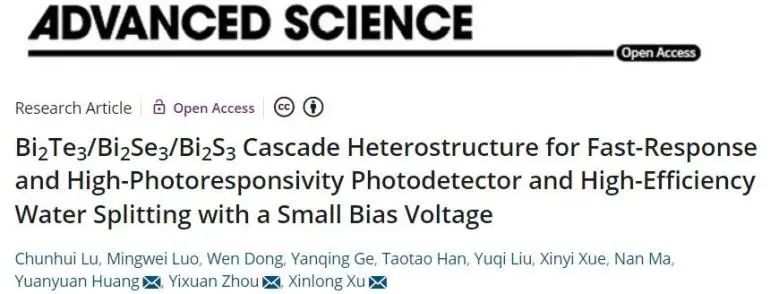 催化顶刊集锦：JACS、Nat. Commun.、AFM、ACS Catal.、Adv. Sci.、Small等