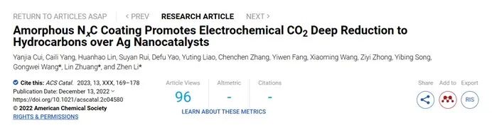 催化顶刊集锦：AFM、ACS Catalysis、Appl. Catal. B.、CEJ、Small、JMCA等成果