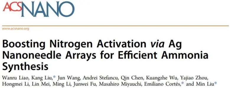 催化顶刊集锦：Nature子刊、JACS、AM、ACS Catalysis、ACS Nano等成果集锦！