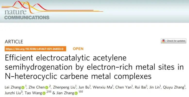 西工大张健/西湖大学王涛Nat. Commun.: N-杂环卡宾金属配合物中富电子金属位点用于高效电催化乙炔半氢化