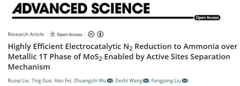 8篇催化顶刊：JACS、Nano Lett.、ACS Catal.、AM/Adv. Sci.、Small等最新成果