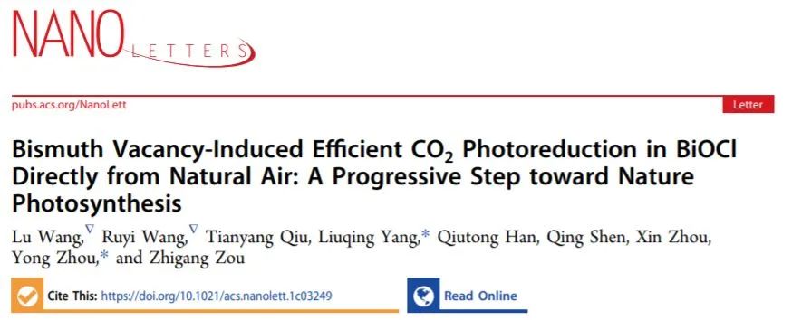 南大Nano Lett.: 铋空位诱导的BiOCl用于直接高效光还原空气中的CO2