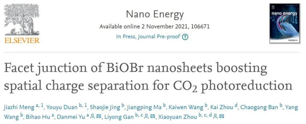 8篇催化顶刊：Nat. Commun.、ACS Nano、Nano Energy、Nano Lett.等成果