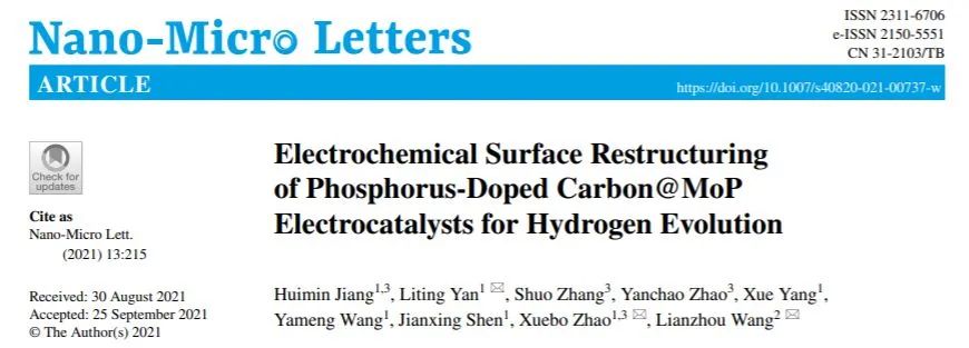 王连洲/赵学波/闫理停Nano-Micro Lett.: 电化学表面重构助力A-MoP@PC电催化HER
