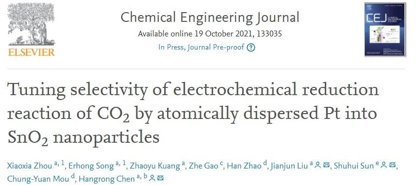 陈航榕/刘建军/孙书会Chem. Eng. J.：一锅法起大作用，合成Pt NPs/SnO2用于调控CO2RR选择性