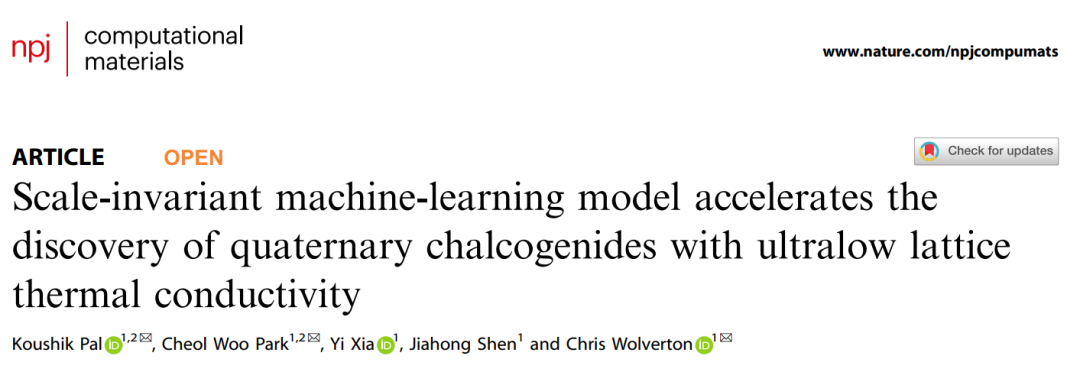 npj Comput. Mater.: 机器学习加速发现具有超低晶格热导率的四元硫属化物