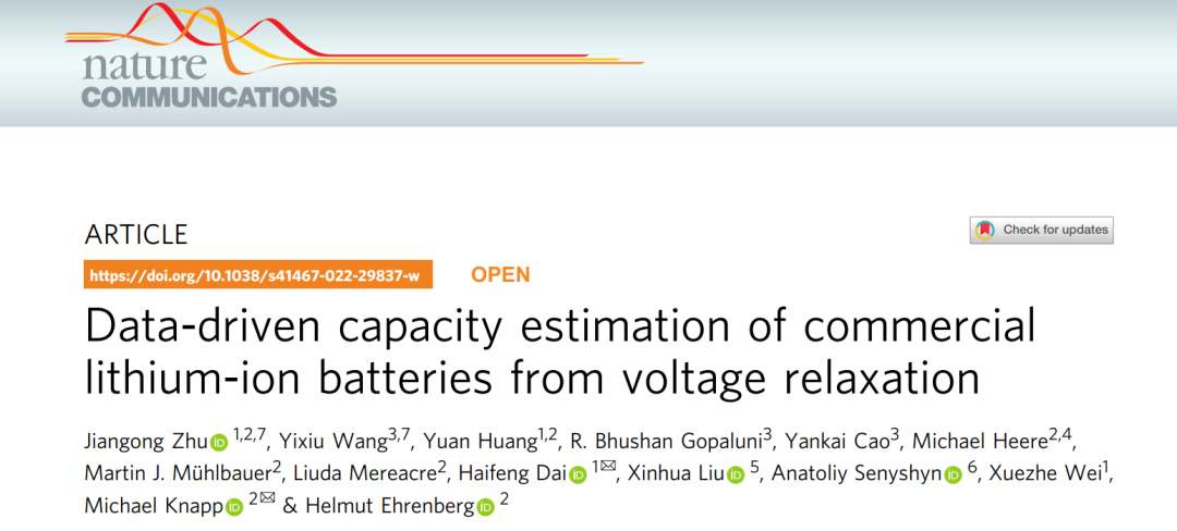 Nature子刊：误差1.7%，机器学习助力电池容量估计！