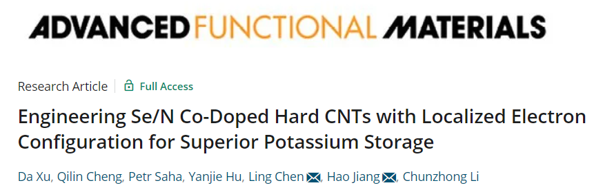 ​华东理工江浩/陈灵AFM：设计Se/N共掺杂硬碳纳米管用于优异的钾存储