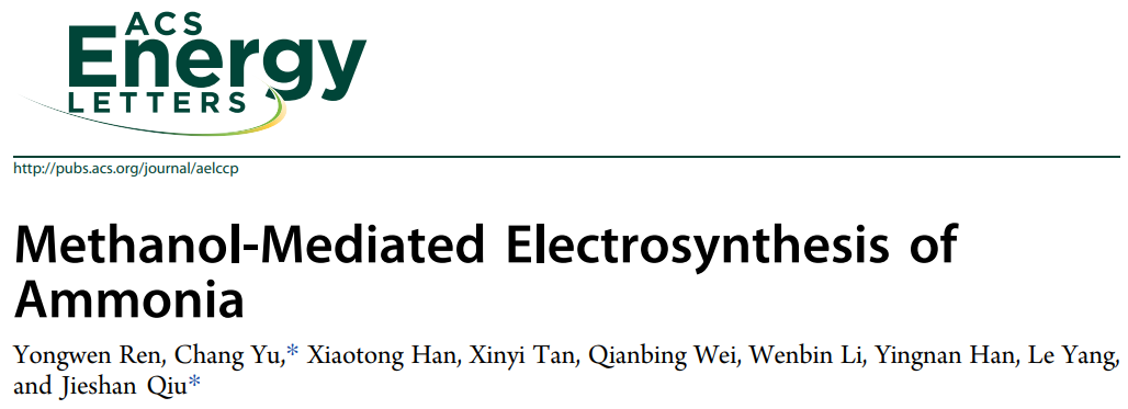 NRR最新进展！于畅/邱介山团队甲醇介导电合成氨，实现破纪录的FE与氨产率！