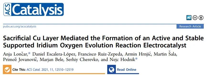 ACS Catal.: 多种表征，揭示Cu牺牲层提升负载型Ir催化剂稳定性