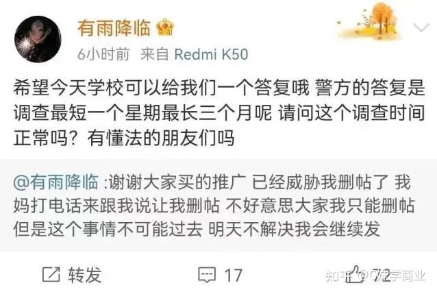 突发！南京一大学生校内被杀害，校方证实！嫌疑人已被控制