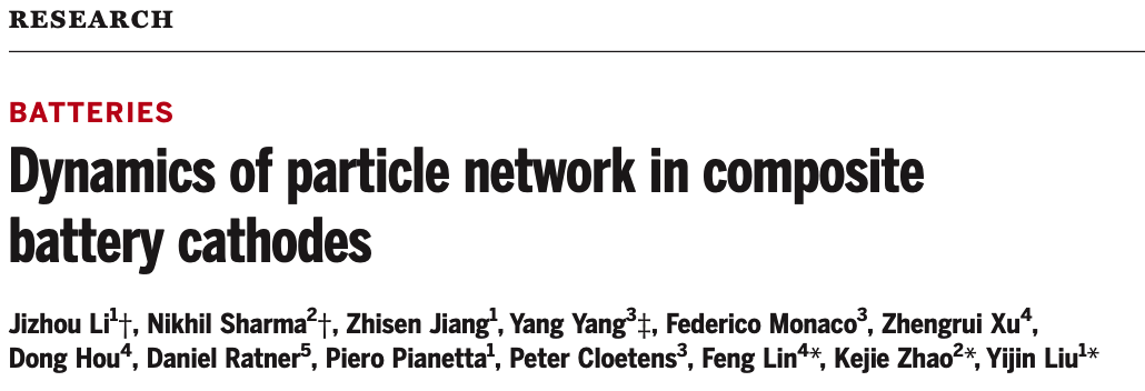 锂电，今日重磅Science！