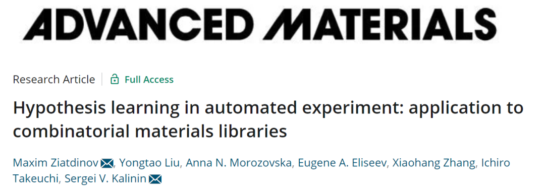 机器学习顶刊汇总：Nature、AM、JACS、Angew、Small Methods等成果