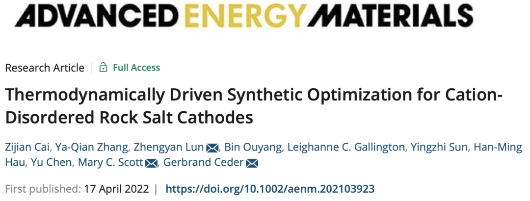 Ceder教授AEM：冻结无序状态，锂离子电池容量实现313 mAh/g