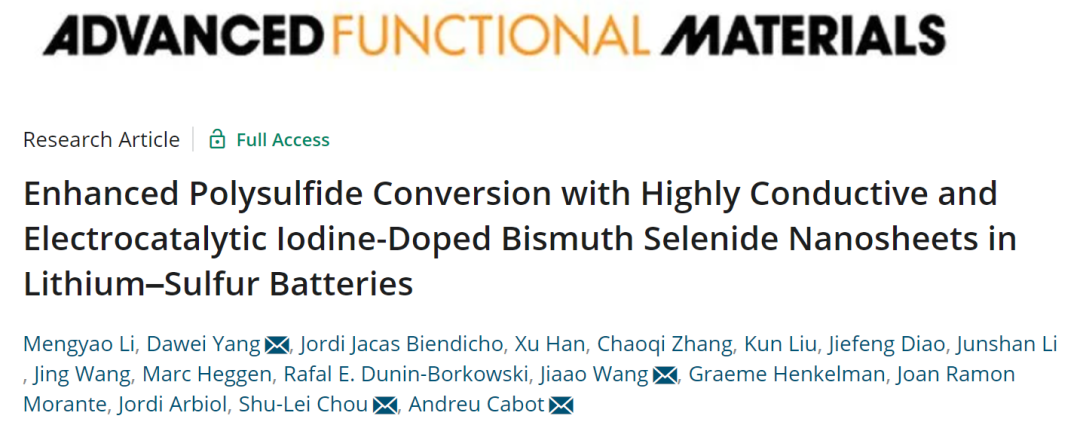 Andreu Cabot/侴术雷AFM：碘掺杂Bi2Se3纳米片作为锂硫电池的新型硫主体