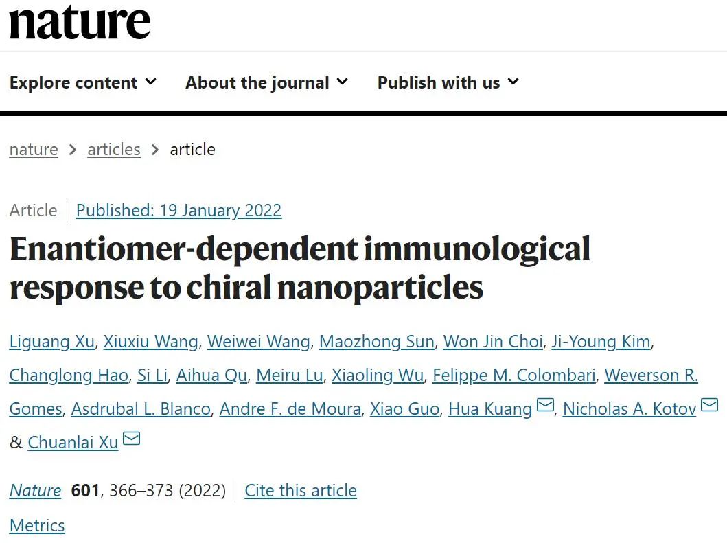 历史性突破！江南大学最新Nature！