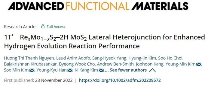 催化顶刊集锦：AFM、JMCA、AEM、AM、ACS Catalysis、Small等成果