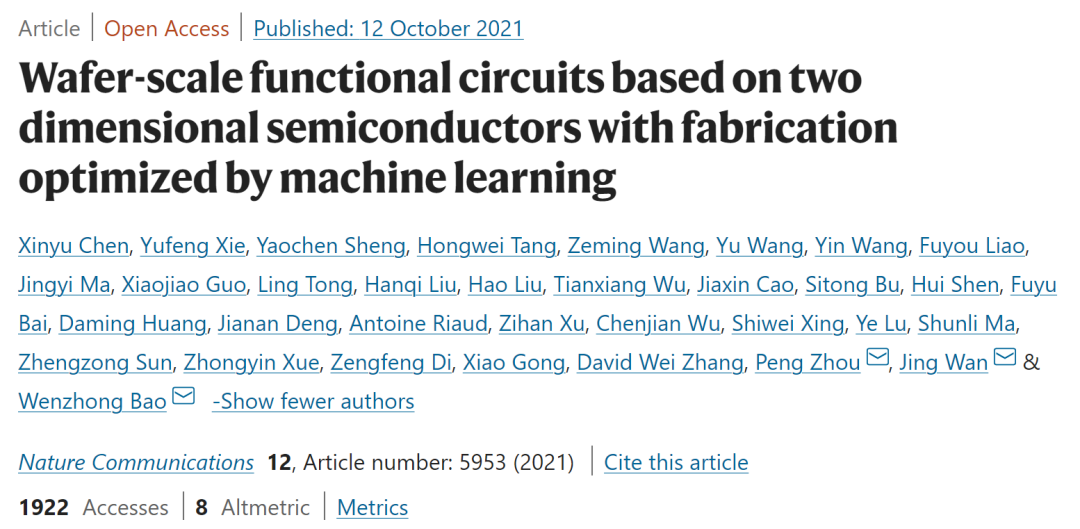 复旦Nat. Commun.：机器学习优化制造基于二维半导体的晶圆级功能电路