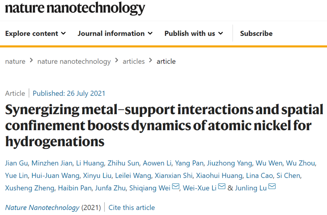 路军岭/李微雪/韦世强Nat. Nanotechnol.：金属-载体相互作用和空间限制协同增强镍原子的氢化反应