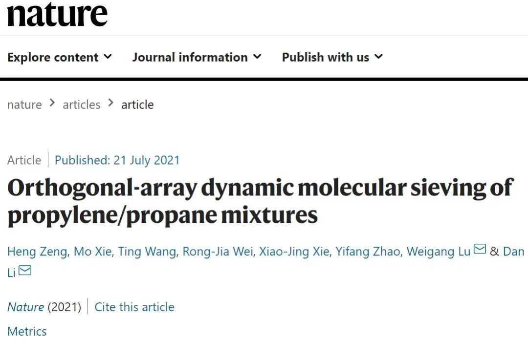 独立完成！暨南大学2021年第1篇Nature