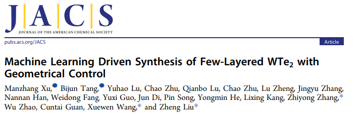 南洋理工/西北工大/西北大学JACS：机器学习驱动合成具有几何控制的少层WTe2