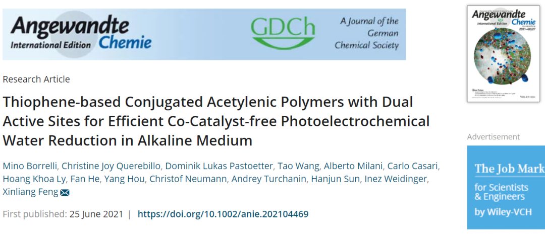 这个团队就是牛！7天连发Nature Catalysis、JACS、Angew.三篇顶刊