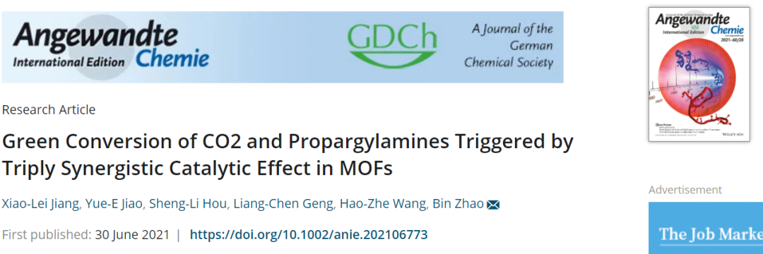 南开大学赵斌Angew.：首例！99%产率，破纪录TOF！MOFs三重协同催化