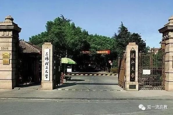 夫妻两院士，全职归国！加盟知名大学！