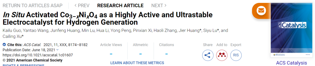 ​ACS Catal.：原位活化Co3-xNixO4作为一种高活性和超稳定的HER电催化剂