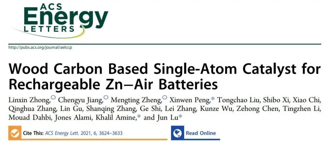 8篇催化顶刊集锦：JACS、AM、ACS Energy Lett.、Nano Lett.等最新成果