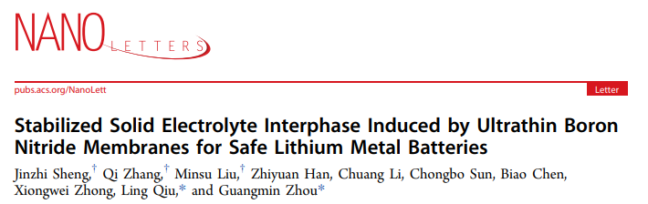 周光敏/丘陵Nano Lett.: 超薄氮化硼膜诱导稳定SEI用于安全的锂金属电池