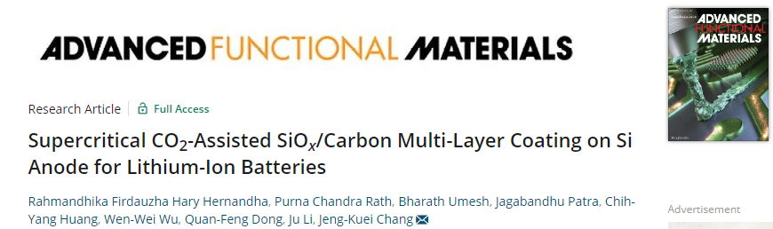 AFM：超临界CO2辅助SiOx/碳多层涂层修饰锂离子电池硅负极